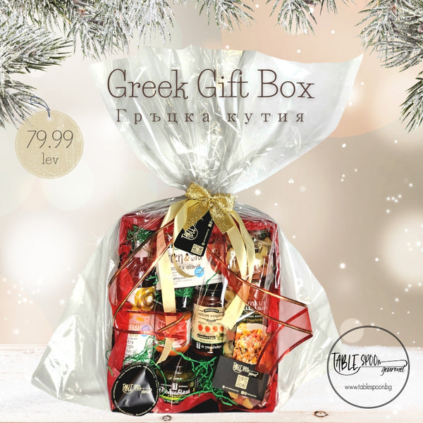 GREEK GIFT BOX